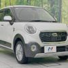 daihatsu cast 2015 -DAIHATSU--Cast DBA-LA250S--LA250S-0000512---DAIHATSU--Cast DBA-LA250S--LA250S-0000512- image 17