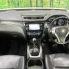 nissan x-trail 2016 CFJ1867126 image 2