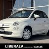 fiat 500 2016 CFJ1884579 image 1