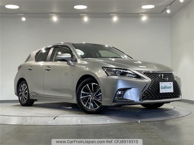 lexus ct 2018 -LEXUS--Lexus CT DAA-ZWA10--ZWA10-2337913---LEXUS--Lexus CT DAA-ZWA10--ZWA10-2337913- image 1