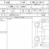 toyota premio 2016 quick_quick_DBA-ZRT260_3103369 image 6