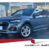 audi q5 2022 quick_quick_3CA-FYDTPS_WAUZZZFY0N2076373 image 1