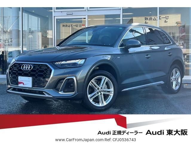 audi q5 2022 quick_quick_3CA-FYDTPS_WAUZZZFY0N2076373 image 1