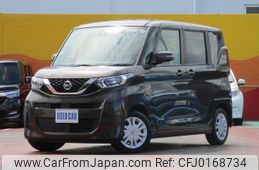 nissan roox 2021 -NISSAN--Roox B44A--0075064---NISSAN--Roox B44A--0075064-