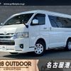 toyota hiace-van 2023 -TOYOTA--Hiace Van 3BF-TRH216K--TRH216-8015907---TOYOTA--Hiace Van 3BF-TRH216K--TRH216-8015907- image 1