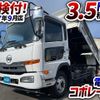 nissan diesel-ud-condor 2017 GOO_NET_EXCHANGE_0700644A30250219W003 image 2