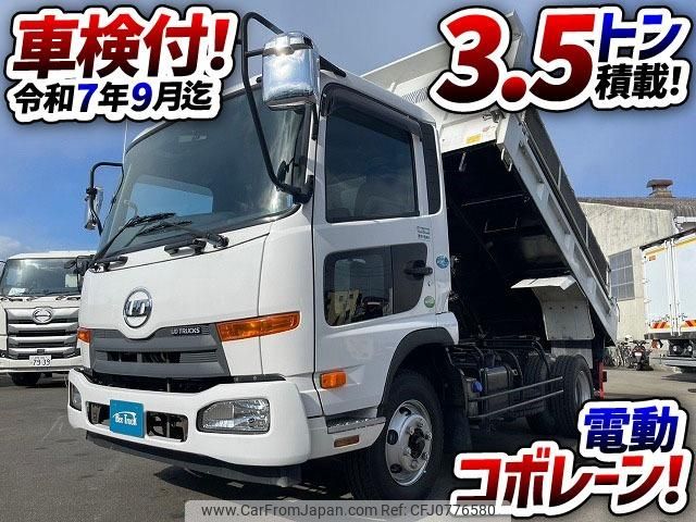 nissan diesel-ud-condor 2017 GOO_NET_EXCHANGE_0700644A30250219W003 image 2