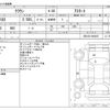toyota crown 2007 CFJ1516504 image 3
