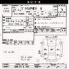 toyota prius-phv 2015 -TOYOTA 【長岡 300ﾏ4304】--Prius PHV ZVW35-3071855---TOYOTA 【長岡 300ﾏ4304】--Prius PHV ZVW35-3071855- image 3