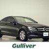 mercedes-benz c-class 2012 -MERCEDES-BENZ--Benz C Class DBA-204349--WDD2043492F904047---MERCEDES-BENZ--Benz C Class DBA-204349--WDD2043492F904047- image 1