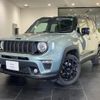 jeep renegade 2022 quick_quick_BV13_1C4PJDDW1NP023819 image 1