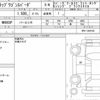 honda stepwagon-spada 2021 quick_quick_6BA-RP4_RP4-1306144 image 6