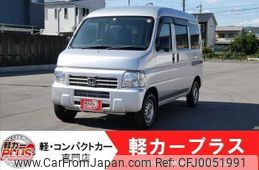 honda acty-van 2016 -HONDA--Acty Van HH5--HH5-2002902---HONDA--Acty Van HH5--HH5-2002902-