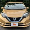 nissan note 2017 -NISSAN--Note DAA-HE12--HE12-130265---NISSAN--Note DAA-HE12--HE12-130265- image 21