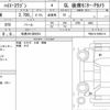 toyota hiace-wagon 2021 quick_quick_3BA-TRH214W_TRH214-0066114 image 6