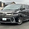 toyota vellfire 2017 -TOYOTA--Vellfire DBA-AGH35W--AGH35-0018848---TOYOTA--Vellfire DBA-AGH35W--AGH35-0018848- image 21