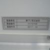 mitsubishi-fuso canter 2018 GOO_NET_EXCHANGE_0840105A30250602W001 image 62