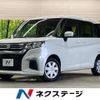 suzuki solio 2023 CFJ1711217 image 1