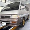 toyota hiace-wagon 1995 CFJ1763808 image 3