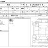 daihatsu tanto 2024 -DAIHATSU 【岐阜 582ﾑ9864】--Tanto 5BA-LA650S--LA650S-0393262---DAIHATSU 【岐阜 582ﾑ9864】--Tanto 5BA-LA650S--LA650S-0393262- image 3