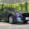 mazda cx-5 2022 -MAZDA--CX-5 3DA-KF2P--KF2P-507502---MAZDA--CX-5 3DA-KF2P--KF2P-507502- image 17