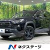 toyota rav4 2021 CFJ1539353 image 1