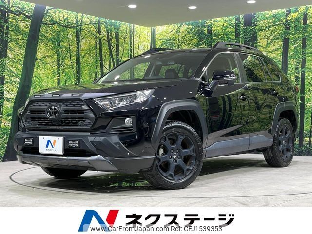toyota rav4 2021 CFJ1539353 image 1
