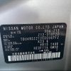 nissan cube 2016 -NISSAN--Cube DBA-Z12--Z12-318720---NISSAN--Cube DBA-Z12--Z12-318720- image 31