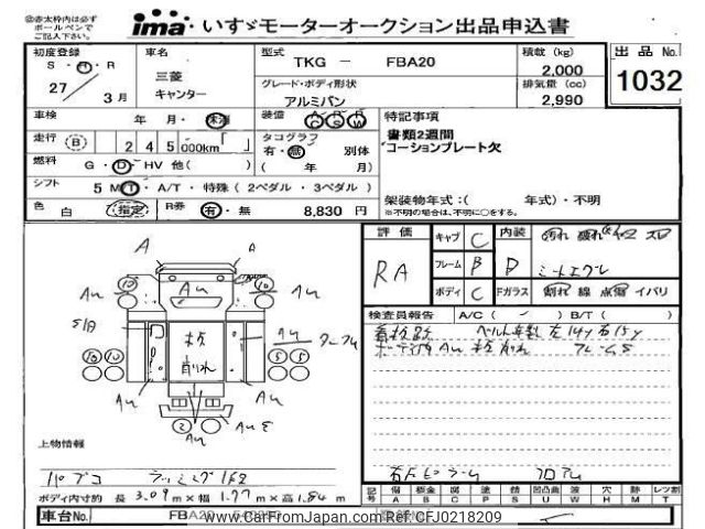 mitsubishi-fuso canter 2015 -MITSUBISHI--Canter FBA20-540390---MITSUBISHI--Canter FBA20-540390- image 1