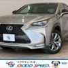 lexus nx 2016 CFJ1823302 image 1