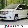 nissan serena 2012 -NISSAN--Serena DAA-HFC26--HFC26-119441---NISSAN--Serena DAA-HFC26--HFC26-119441- image 1