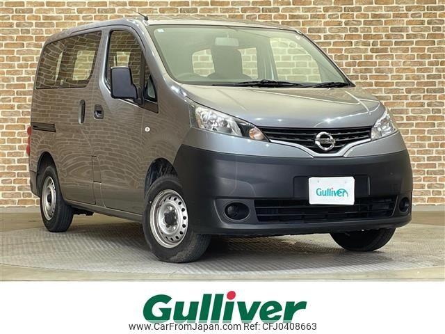 nissan nv200-vanette 2015 -NISSAN--NV200 DBF-VM20--VM20-077079---NISSAN--NV200 DBF-VM20--VM20-077079- image 1