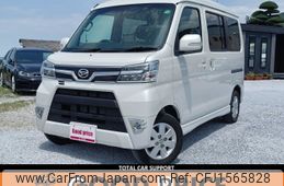 daihatsu atrai-wagon 2021 CFJ1565828