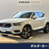 volvo xc40 2020 -VOLVO--Volvo XC40 DBA-XB420XC--YV1XZACMCL2277476---VOLVO--Volvo XC40 DBA-XB420XC--YV1XZACMCL2277476- image 1