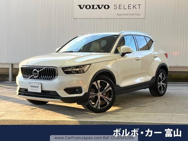 volvo xc40 2020 -VOLVO--Volvo XC40 DBA-XB420XC--YV1XZACMCL2277476---VOLVO--Volvo XC40 DBA-XB420XC--YV1XZACMCL2277476- image 1