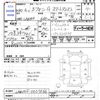 subaru chiffon 2018 -SUBARU--Chiffon LA600F--0007566---SUBARU--Chiffon LA600F--0007566- image 3