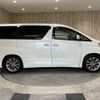 toyota alphard 2010 -TOYOTA--Alphard DBA-ANH20W--ANH20-8137050---TOYOTA--Alphard DBA-ANH20W--ANH20-8137050- image 19