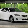 lexus ct 2011 -LEXUS--Lexus CT DAA-ZWA10--ZWA10-2031767---LEXUS--Lexus CT DAA-ZWA10--ZWA10-2031767- image 17