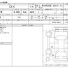mazda cx-5 2013 CFJ1748559 image 3