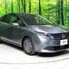 nissan note 2024 CFJ1694520 image 17