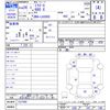 daihatsu mira-e-s 2014 -DAIHATSU--Mira e:s LA300S--1227490---DAIHATSU--Mira e:s LA300S--1227490- image 3