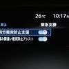 mitsubishi outlander-phev 2022 CFJ1555151 image 10