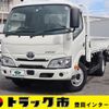 toyota dyna-truck 2021 -TOYOTA--Dyna 2RG-XZU645--XZU605-0007023---TOYOTA--Dyna 2RG-XZU645--XZU605-0007023- image 1