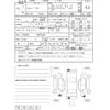 isuzu elf-truck 2021 -ISUZU--Elf NJS88A--NJS88-7001284---ISUZU--Elf NJS88A--NJS88-7001284- image 4