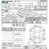 toyota passo 2018 -TOYOTA--Passo M700A--1006298---TOYOTA--Passo M700A--1006298- image 3