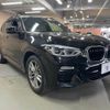 bmw x3 2020 -BMW--BMW X3 LDA-TX20--WBATX32090LG61192---BMW--BMW X3 LDA-TX20--WBATX32090LG61192- image 15