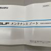 isuzu elf-truck 2012 CFJ1746962 image 74