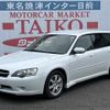 subaru legacy-touring-wagon 2003 -SUBARU--Legacy Wagon BP5--011018---SUBARU--Legacy Wagon BP5--011018- image 1