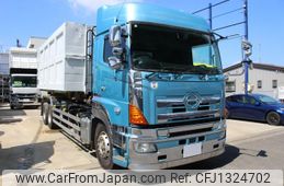 hino profia 2015 GOO_NET_EXCHANGE_0206497A30250622W002