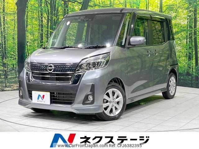 nissan dayz-roox 2017 -NISSAN--DAYZ Roox DBA-B21A--B21A-0341552---NISSAN--DAYZ Roox DBA-B21A--B21A-0341552- image 1